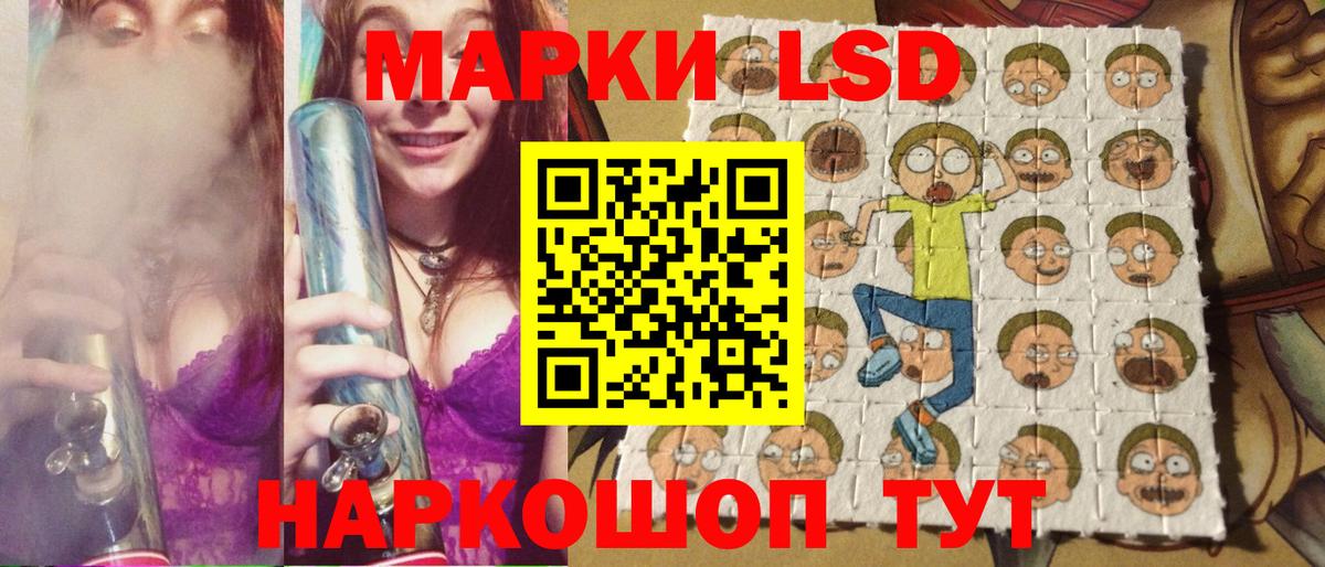 Марки NBOMe 1,8мг  Марки 25I-NBOMe  Шали 