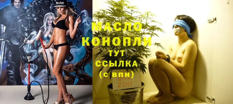 магазин продажи наркотиков  Шали  ТГК жижа 