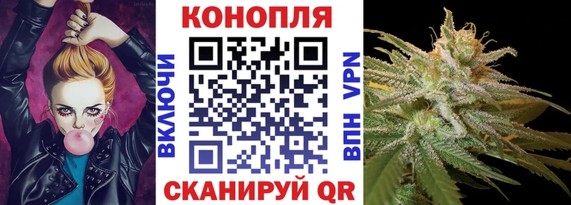 Бошки Шишки LSD WEED Шали