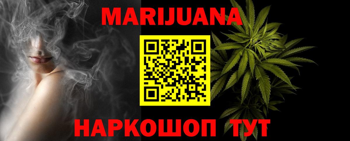 Каннабис семена Шали